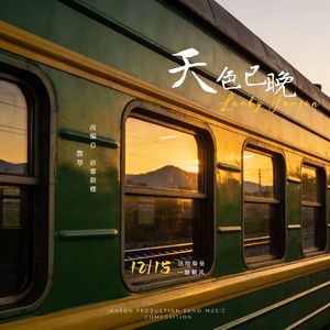 背影