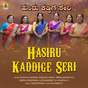 Hasiru Kaddige Seri