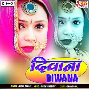 Diwana