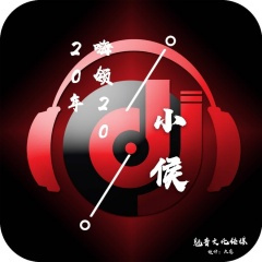珍藏耐听狠货 (独家旋律)