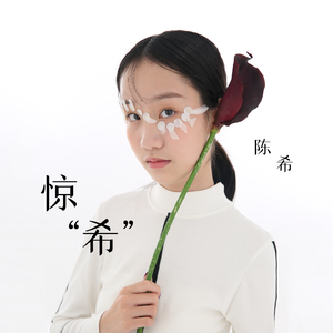 这个世界在等你去发现惊喜