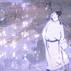梦游天姥吟留别