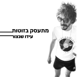 אהלן