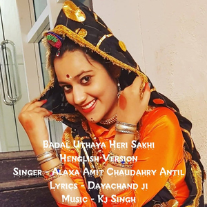 Badal Uthaya Heri Sakhi (Henglish Version)