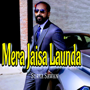 Ho Jata Hain Wo Pagal (2023 Remastered Version)