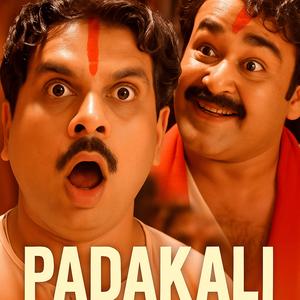 Padakali (EDM Instrumental)