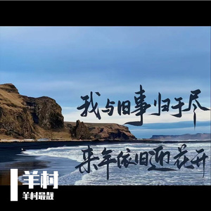 破晓之前