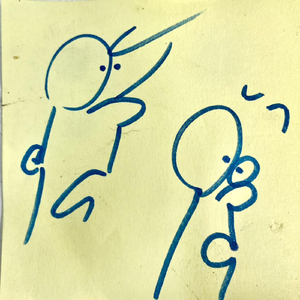 world's shortest beat