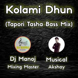 Kolami Dhun (Tapori Tasha Bass Mix)