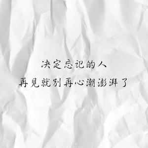 国王与乞丐（弹唱片段）