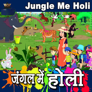 Jungle Me Holi