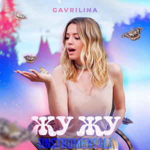 Жу Жу (Instrumental)