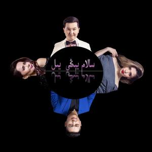 Yengi Yil /新年 2021