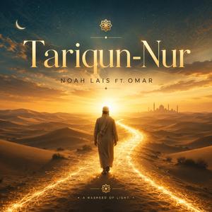 Tariqun-Nur