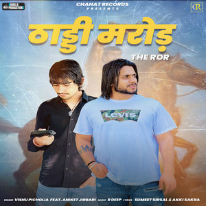 Thaadi Marod The Ror