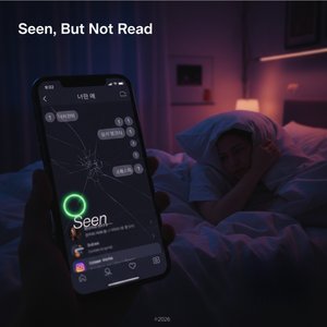 알림 설정 (Intro)