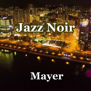 ジャズ・ノワール