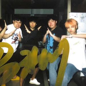 我们的爱-小潮院长