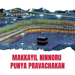 Makkayil Ninnoru Punya Pravachakan