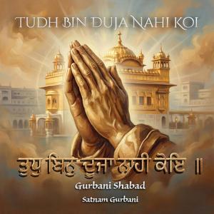 Tudh Bin Duja Nahi Koi