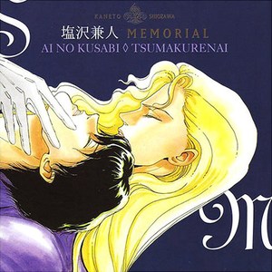 第1回オープニング「フ…面白い男だな」