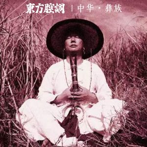 送别