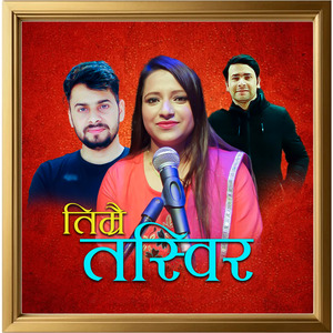 Timrai Tasbir