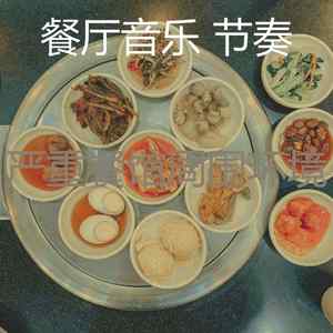 诗意的意大利食物节奏