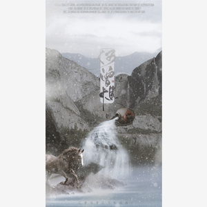 何曾惧（翻自 Aki阿杰/五音Jw/Vk）