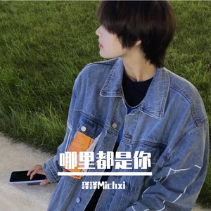 不能想象没有了你的未来