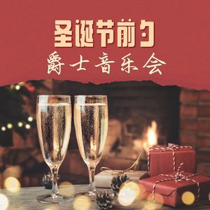 好国王瓦茨拉夫