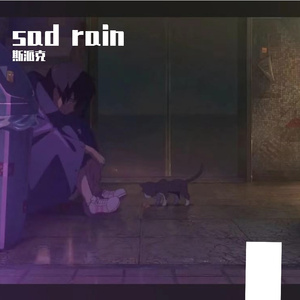 Lrain（Prod by RoyalBoi）