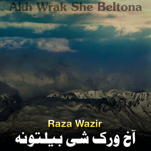 Ar Wakht Mo Zhwandi Ghwaro