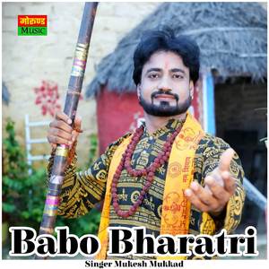 Babo Bharatri