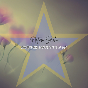 Take Me To Your Heart