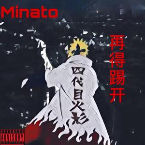 Minato