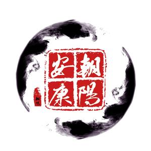 朝陽安康（Prod by REVIVAL MUSIC）