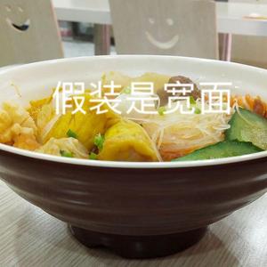 大碗宽面（女声电量满格）