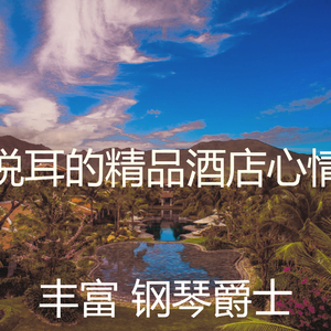 抚慰的鸡尾酒吧回忆