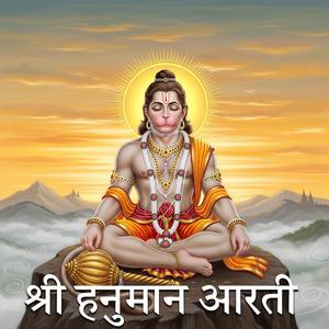 Shri Hanuman Aarti Male