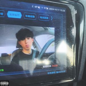 生锈(Pord.SOGIMURA)