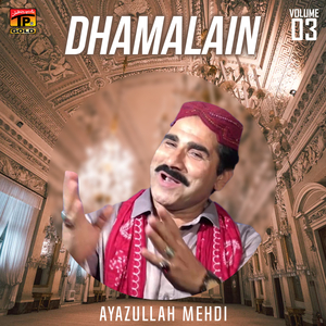 Aween Ta Lal Nawala Peer