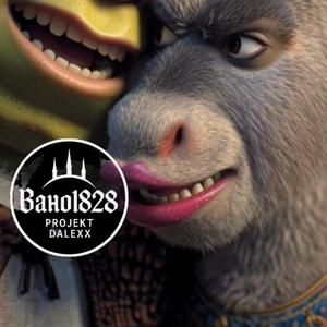 Братская любовь