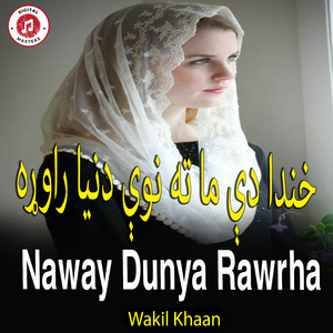 Naway Dunya Rawrha