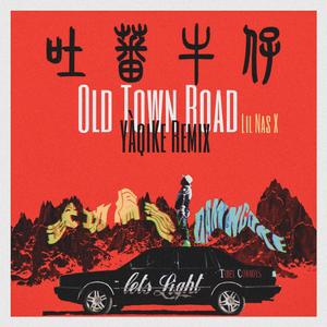 Lil Nas X-Old Town Road（武功偏参 remix）