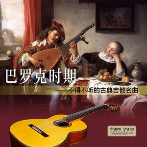 布列舞曲 (纯享版)