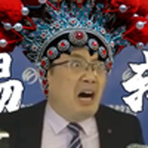 赐我一堂不睡觉的课