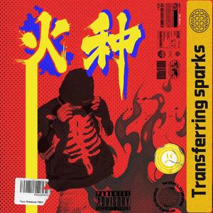 带你去阜阳玩solo