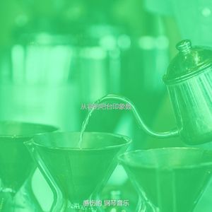 微妙的休息室心情