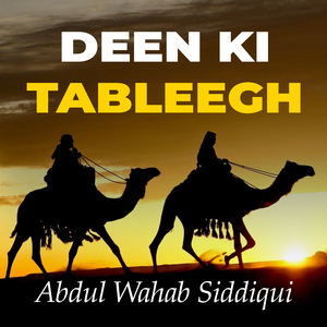 Deen Ki Tableegh